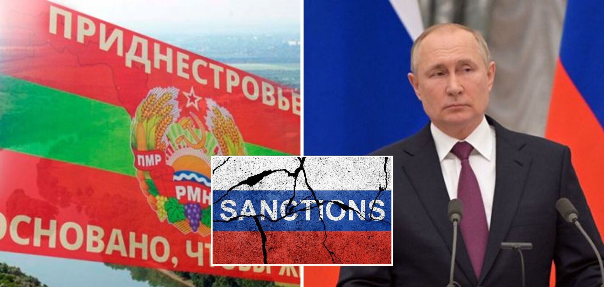 Сталеві схеми: як Молдова та Придністров'я дозволяють РФ обходити європейські санкції