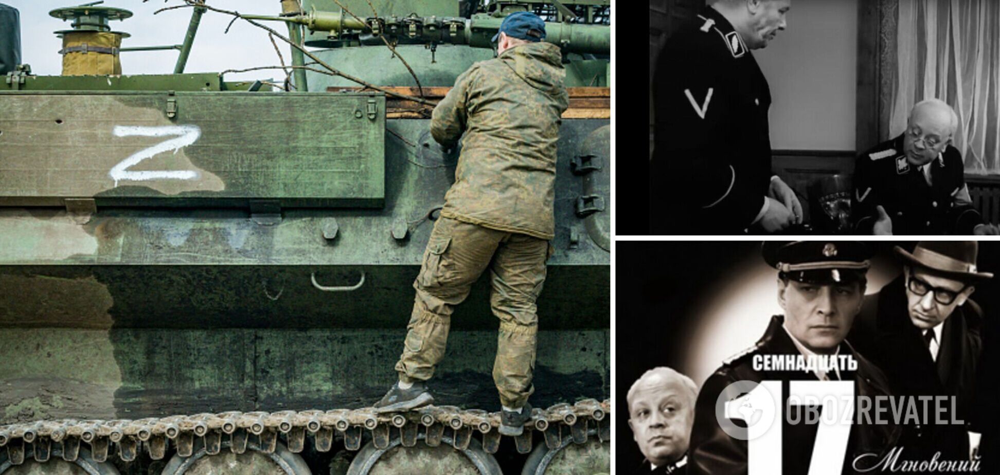В сериале '17 мгновений весны' заметили символы российского вторжения в Украину Z и V