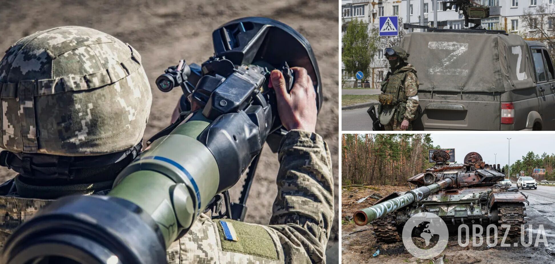 Оккупанты пытаются продвинуться на Лиманском, Северодонецком и Попаснянском направлениях – Генштаб