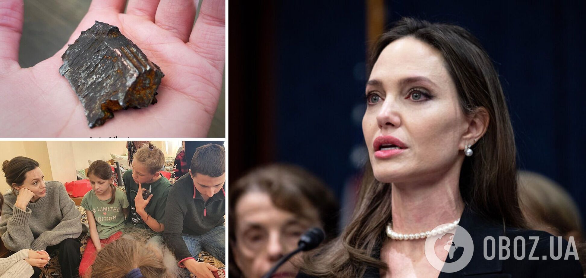 Анджелина Джоли показала осколок бомбы, привезенный из Львова: его нашла маленькая девочка. Фото
