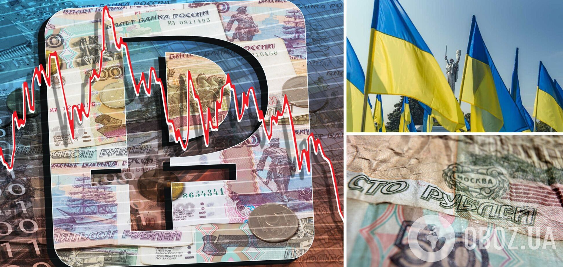 Рубль в Україні можуть заборонити на рівні закону