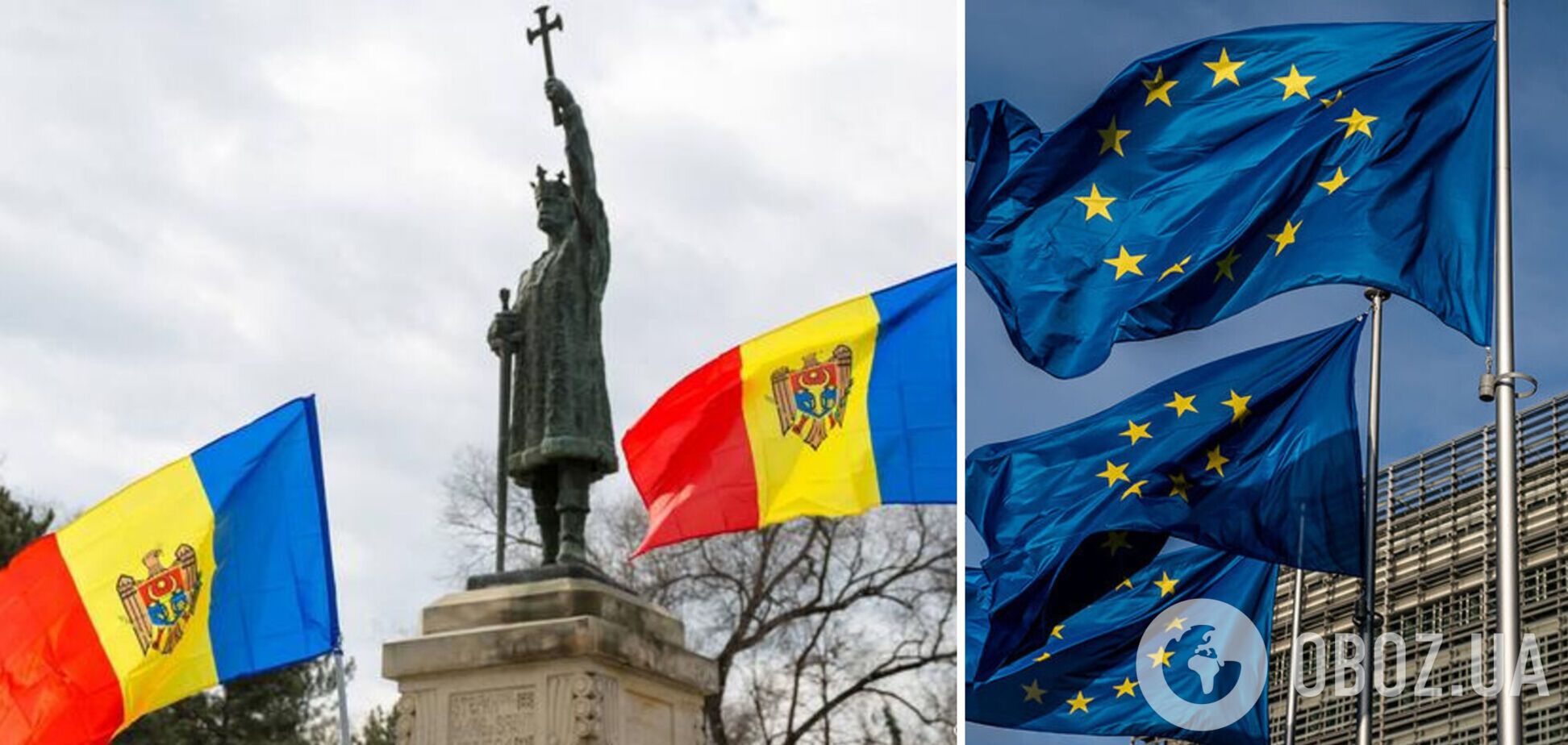 В ЕС хотят предоставить Молдове статус кандидата в члены