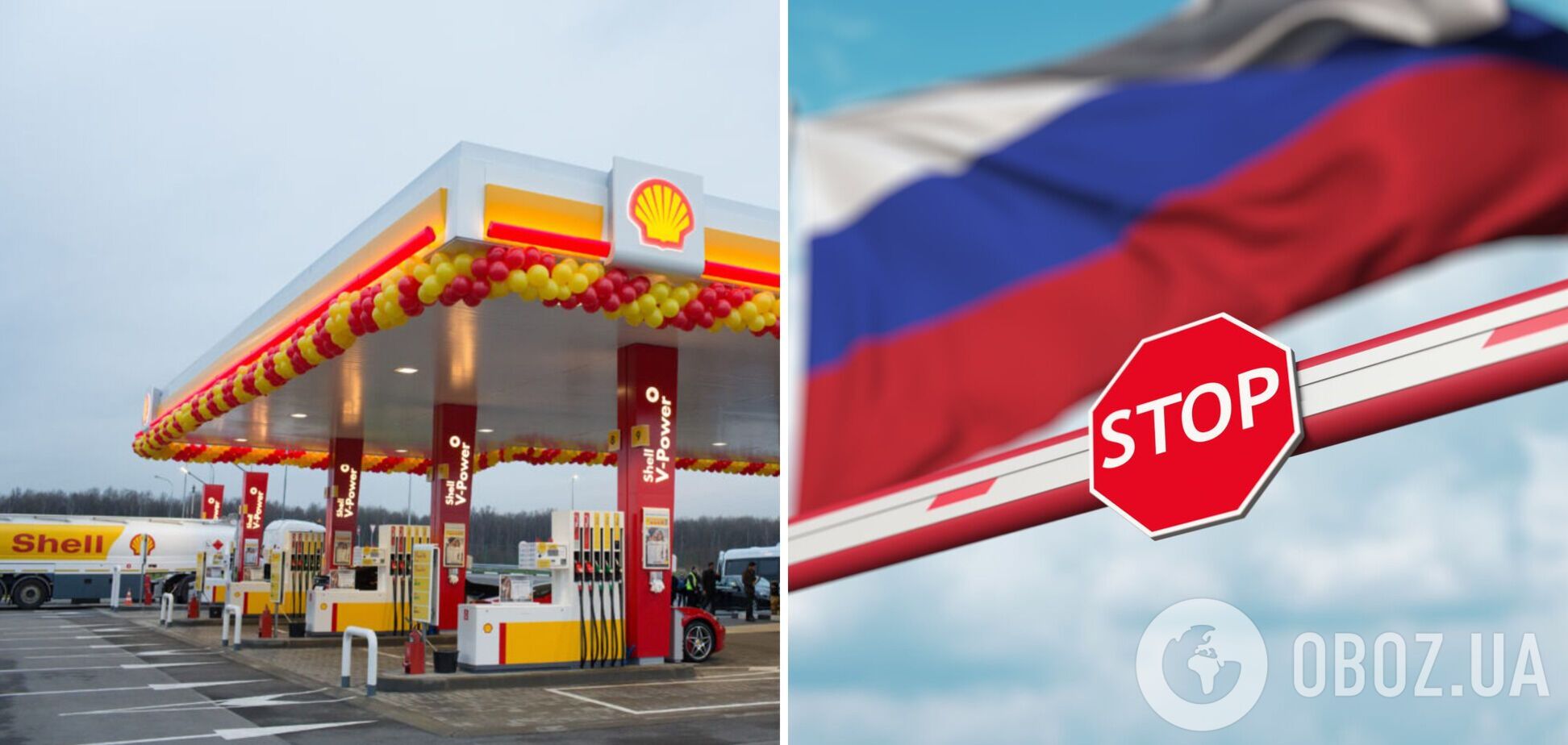 Нафтогігант Shell продає свою мережу АЗС у Росії