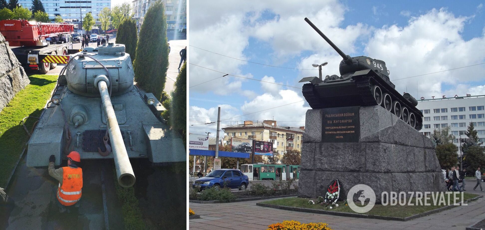 'Танк переїхав!' У Житомирі з площі Перемоги прибрали символ радянського фетишу. Фото і відео