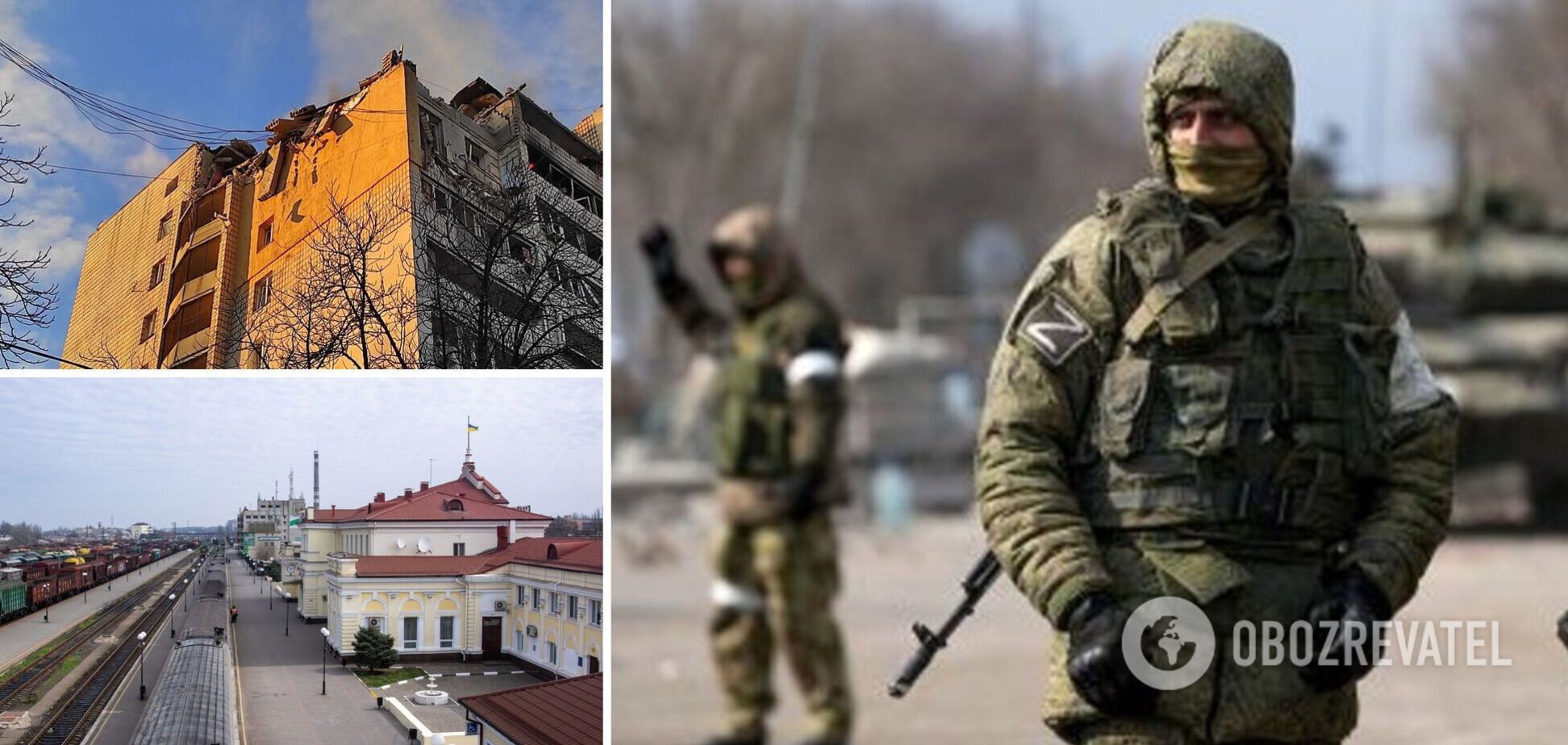 Херсон новости