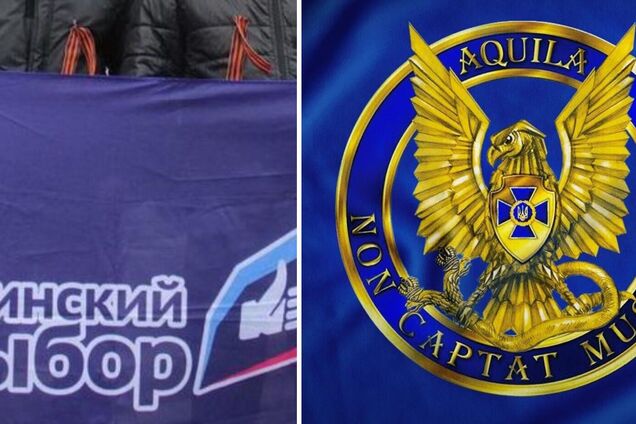 СБУ затримала одного з лідерів руху 'Український вибір'