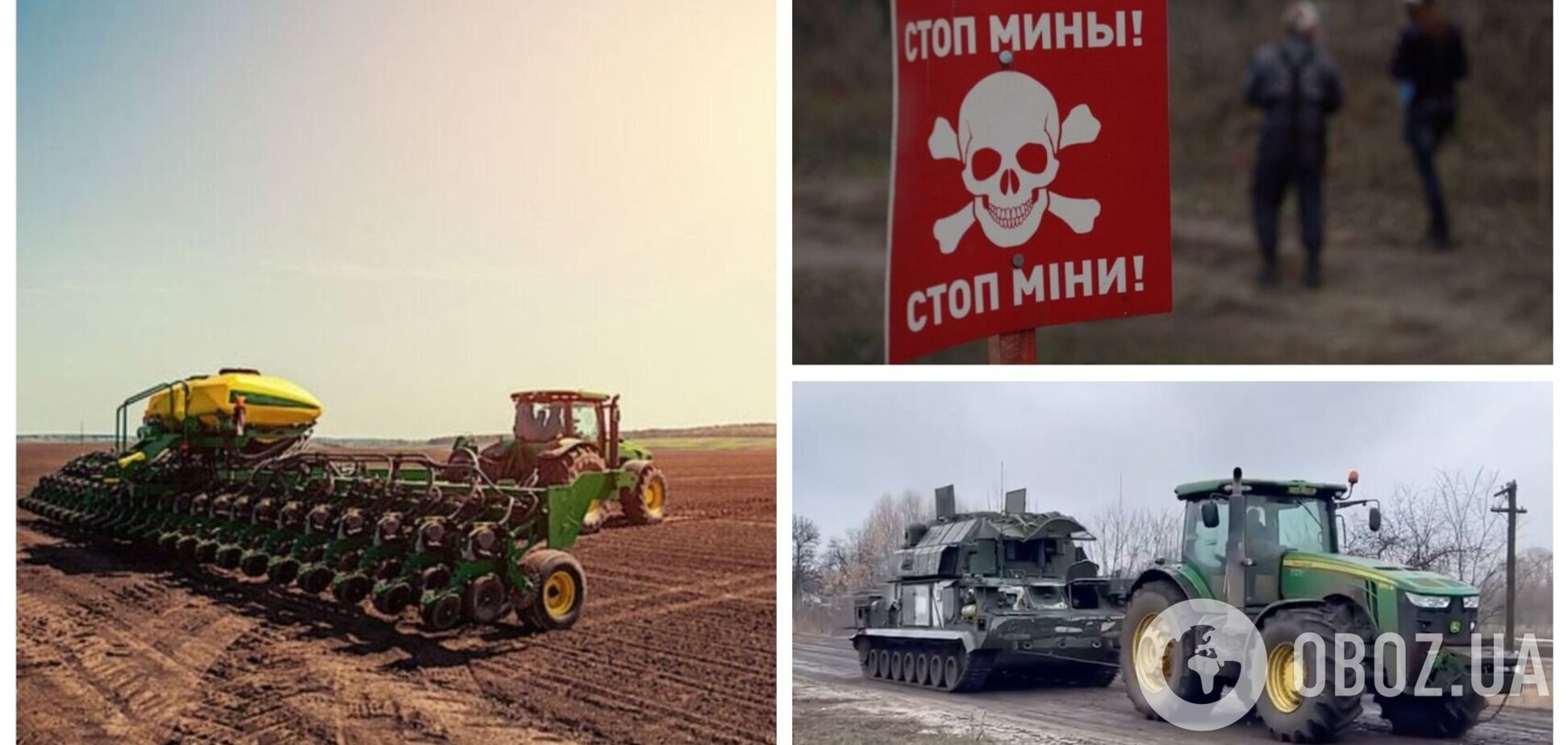 На Харківщині окупанти зірвали посівну: поля усіяні мінами, а фермерські господарства знищені