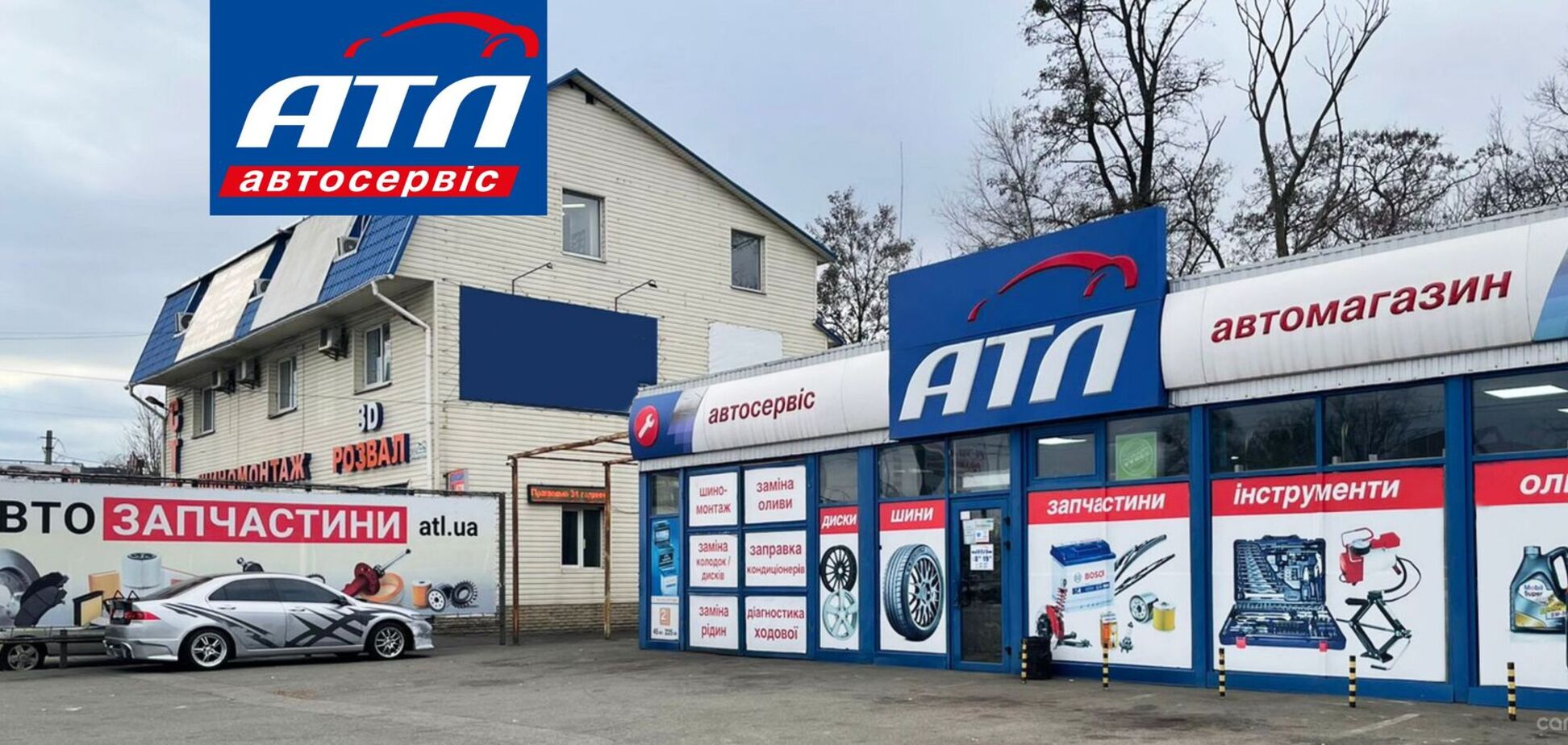 Где самый большой выбор автозапчастей в Украине