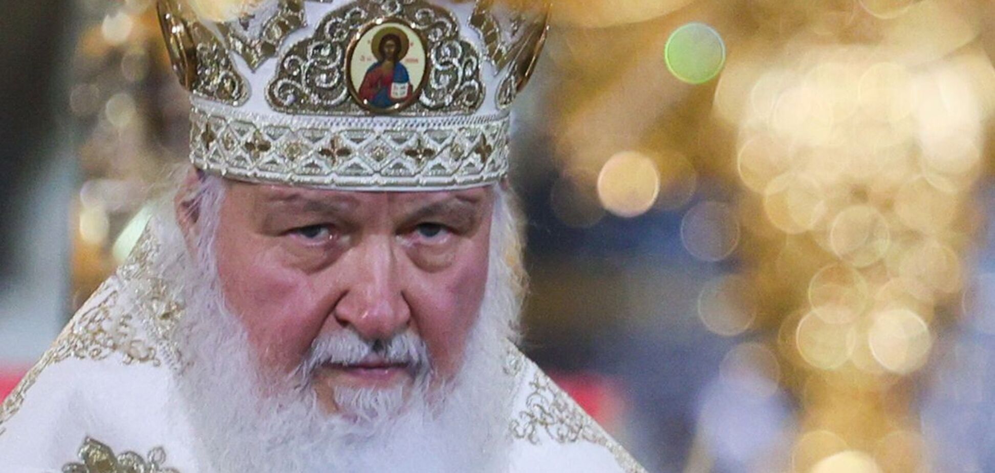 Патріарх РПЦ підтримує війну