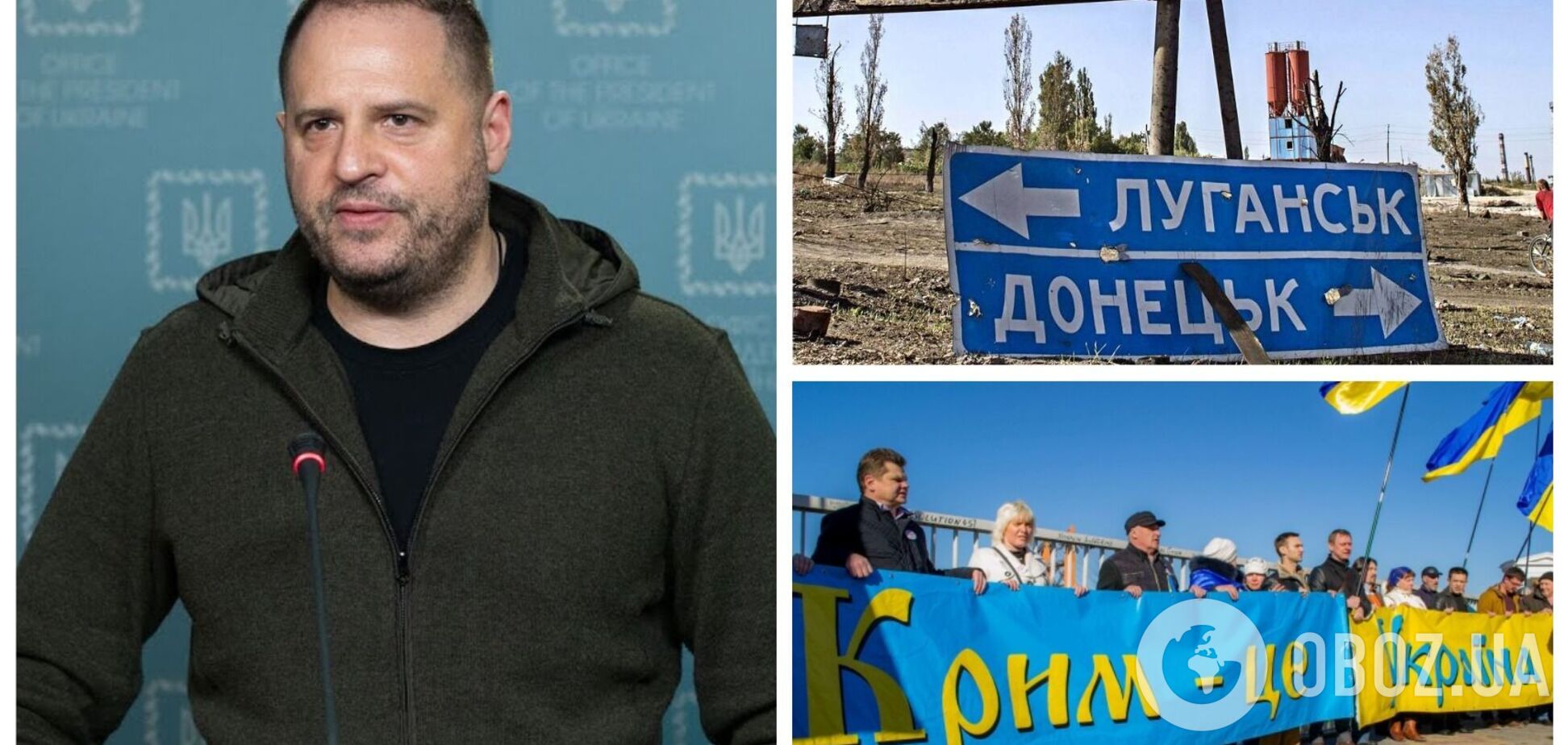 У Зеленского рассказали, как планируют решить вопросы Крыма и ОРДЛО