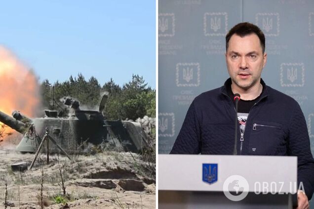 Арестович назвал наиболее горячие направления на фронте