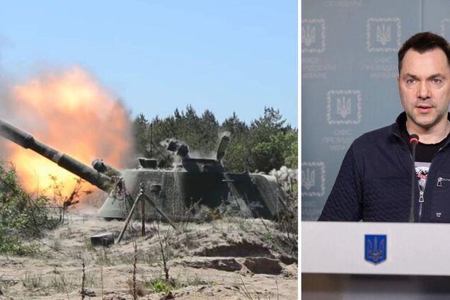 Арестович назвал наиболее горячие направления на фронте