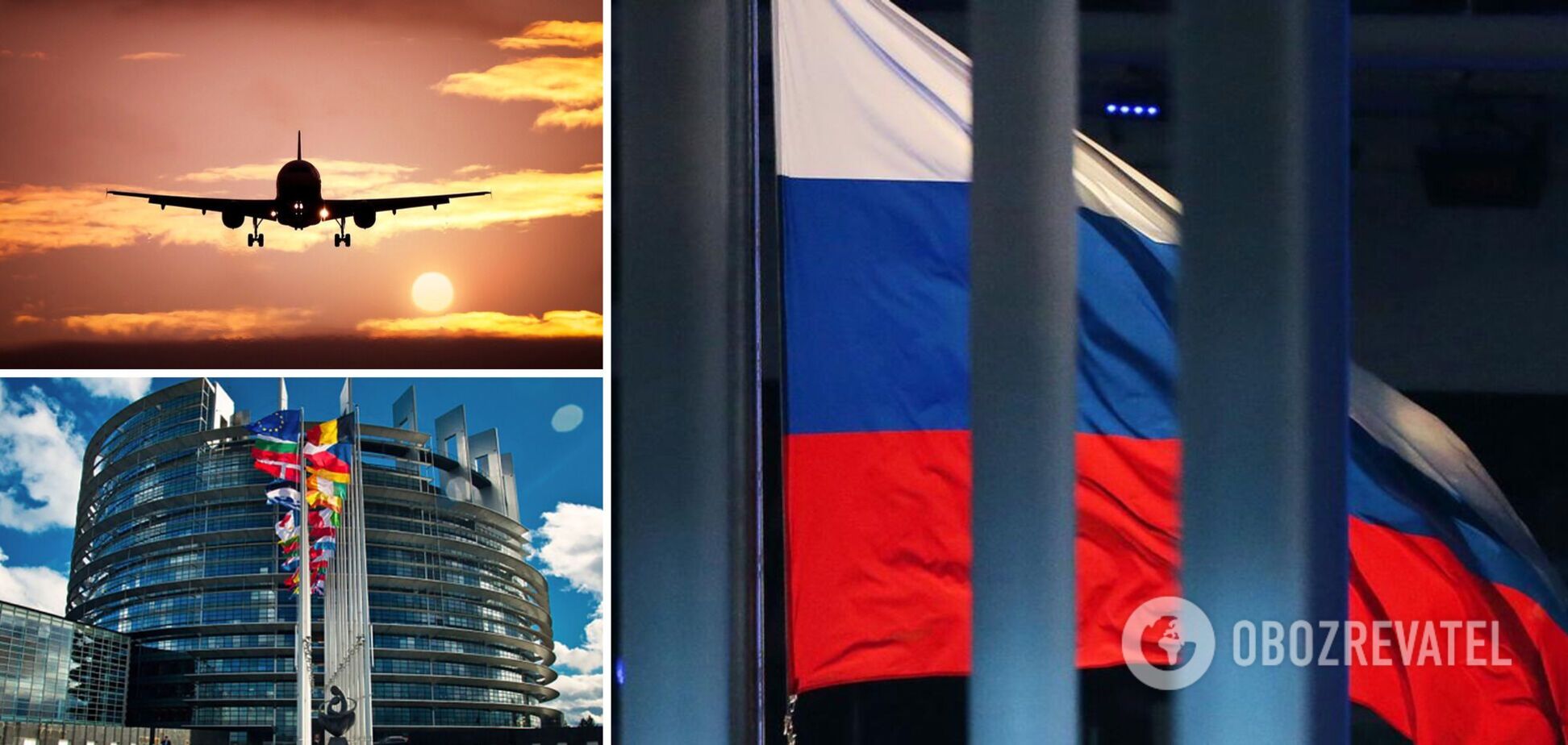 Європарламент закликав Росію повернути вкрадені літаки