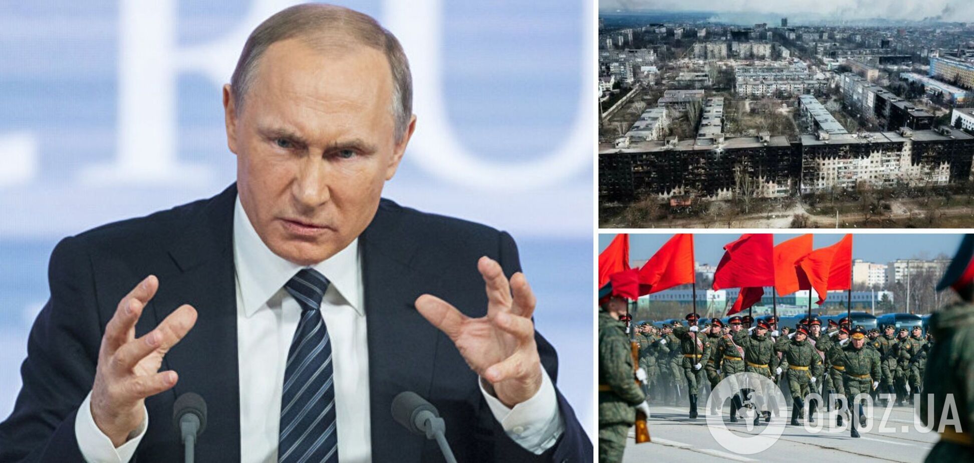 Путин хочет провести 'парад пленных' в Украине