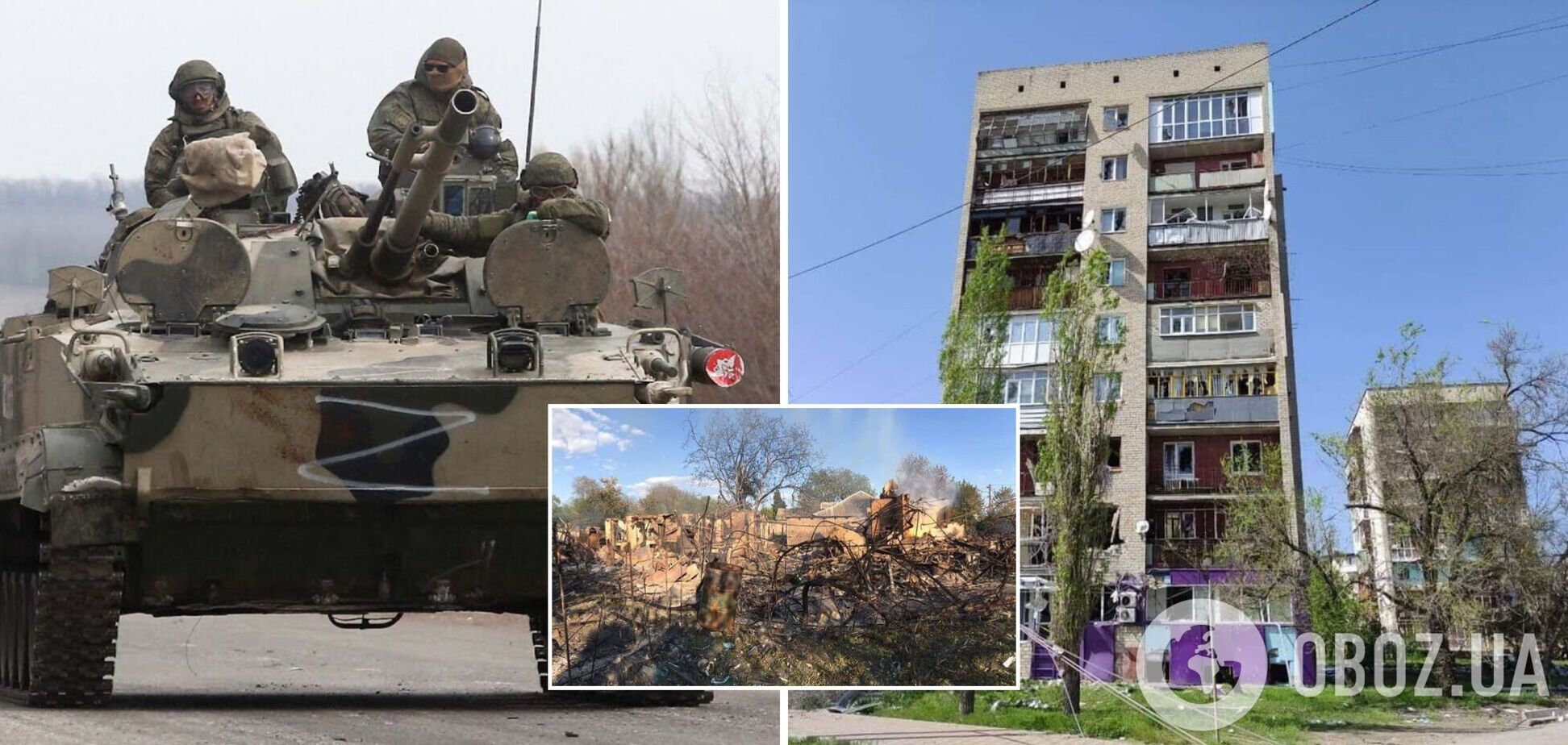 Оккупанты целились по 'Азоту' на Луганщине и обстреляли жилые кварталы: есть погибшие. Фото