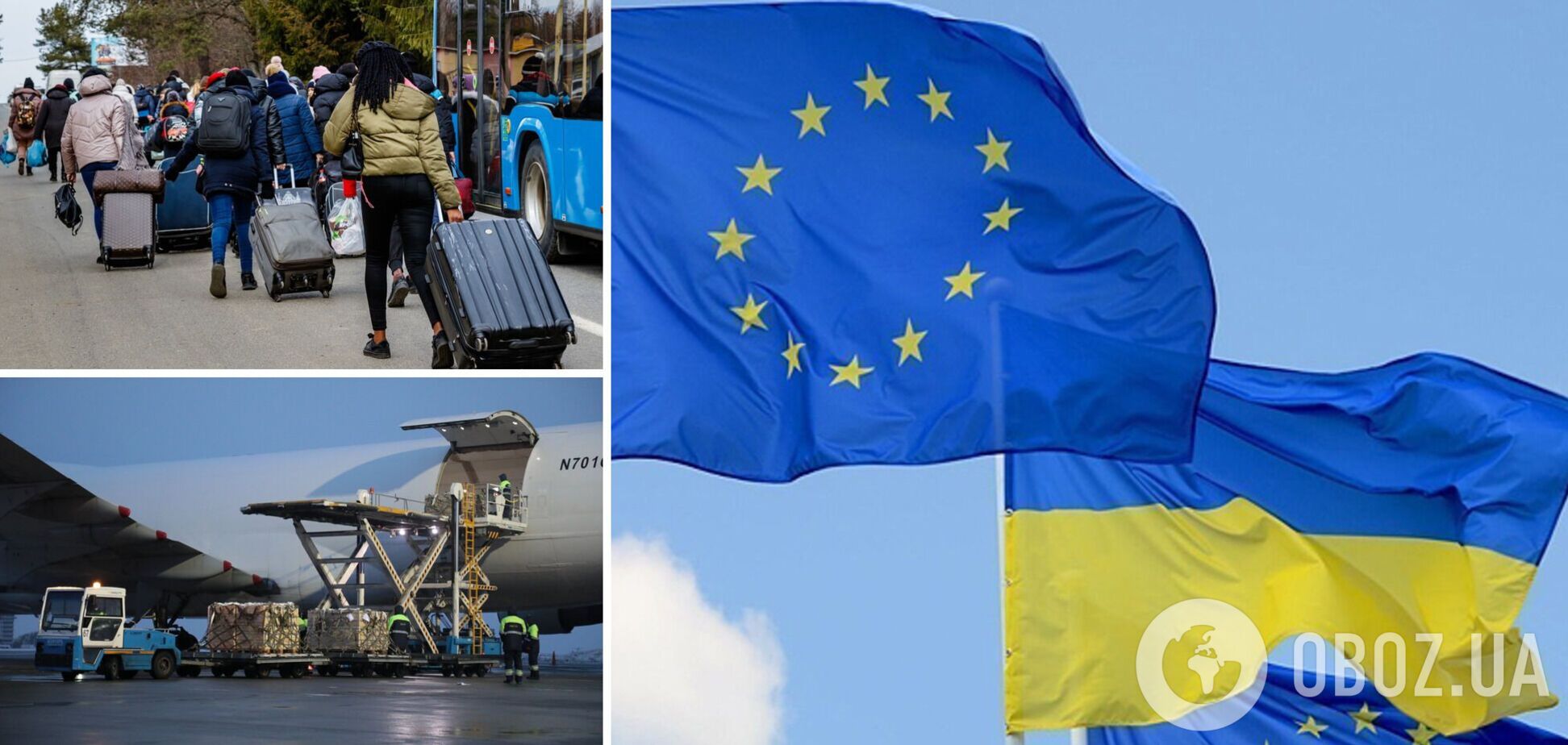 Граждане стран ЕС поддерживают поставки вооружения в Украину и прием беженцев