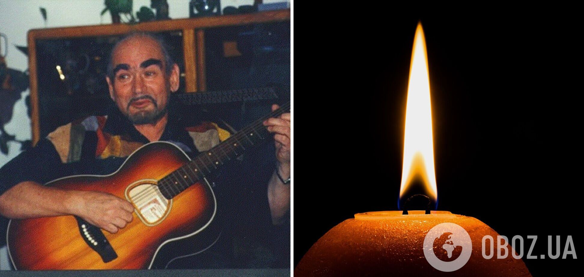 Автор пісні про Київ Леонід Духовний трагічно загинув внаслідок пожежі