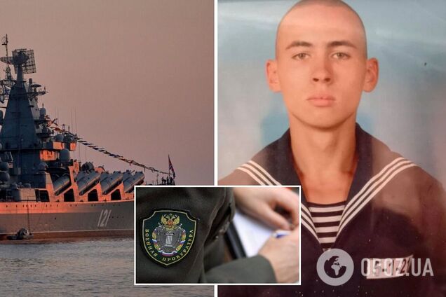 У Росії батьку зниклого на 'Москві' строковика заявили, що крейсер не брав участі у війні проти України