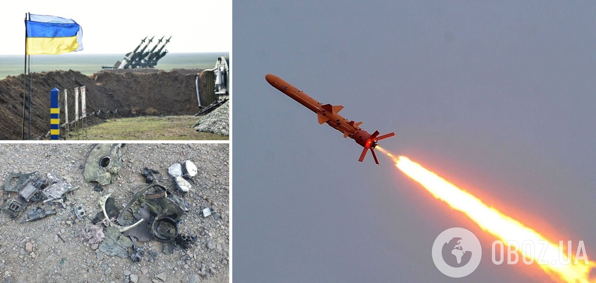 На Одещині сили ППО України збили ворожу ракету. Фото