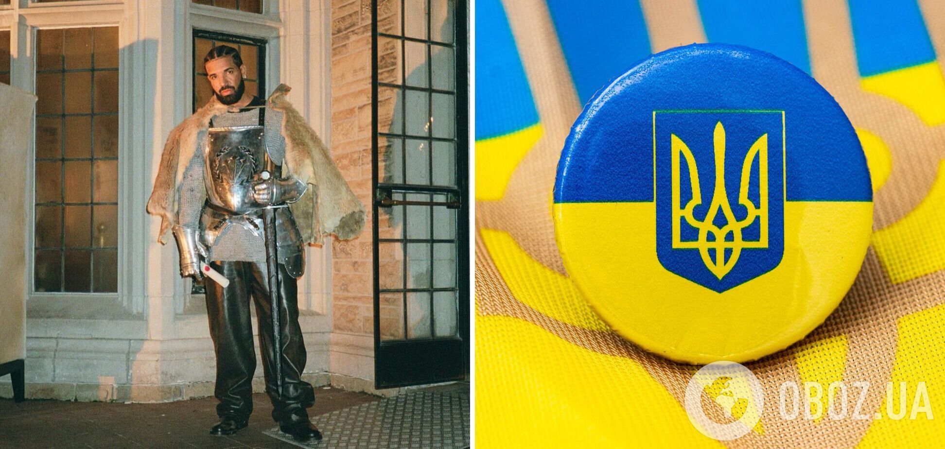 Дрейк снялся в клипе с паляницей и гербом Украины. Фото