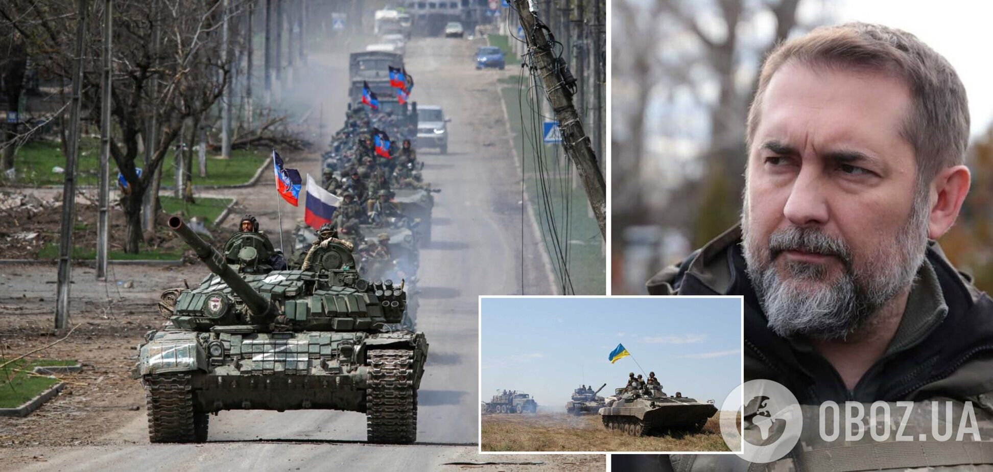 Кинуть усі сили: Гайдай попередив про плани РФ влаштувати великий наступ на Луганщині