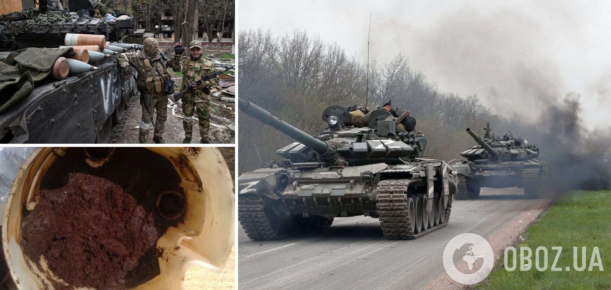 Пісок у пальне і саботаж наказів: окупанти вигадали 'лайфхаки', як не померти на війні в Україні
