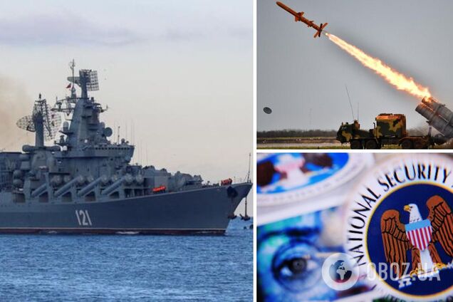 США допомогли Україні потопити російський крейсер 'Москва': у ЗМІ озвучили деталі