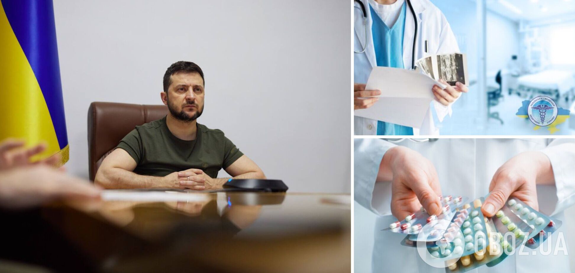 В Украине нет лечения рака и острого дефицита лекарств