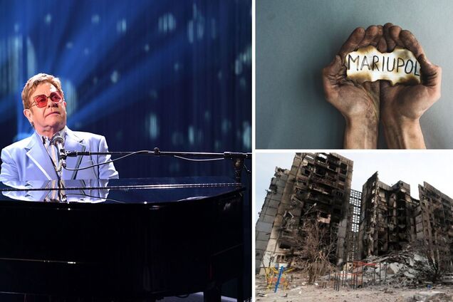 'Я бывал в Мариуполе': Элтон Джон призвал организовать гуманитарный коридор из блокадного города