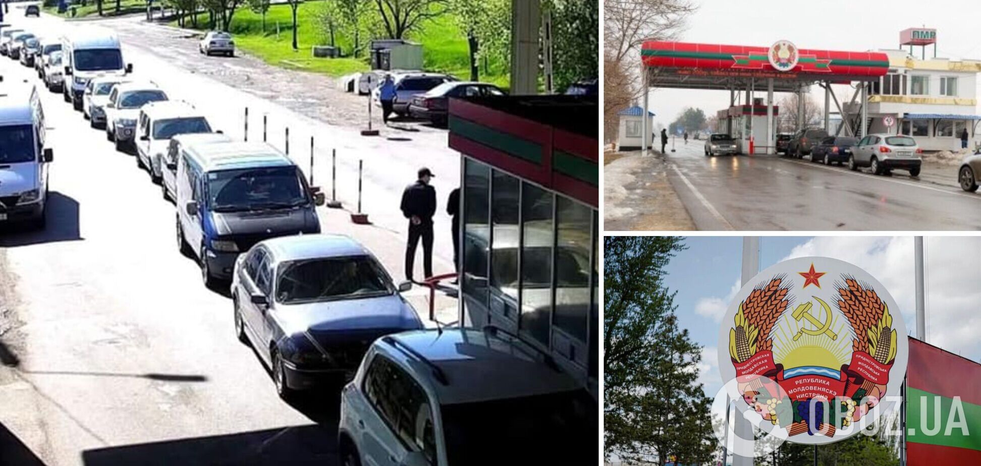 В Приднестровье пытались разогнать фейк о стрельбе со стороны украинской границы