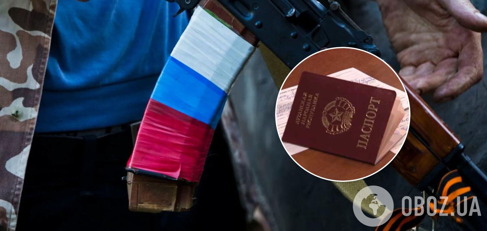 Украинцев в ОРЛО заставляют принимать 'гражданство' 'ЛНР' под угрозами репрессий – разведка