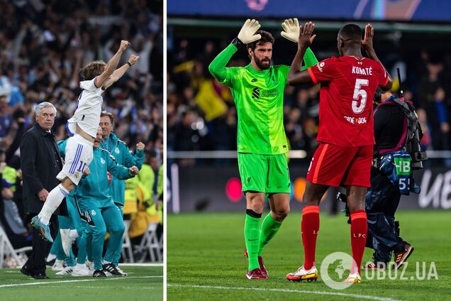 'Ливерпуль' – 'Реал': букмекеры назвали фаворита финала Лиги чемпионов-2022