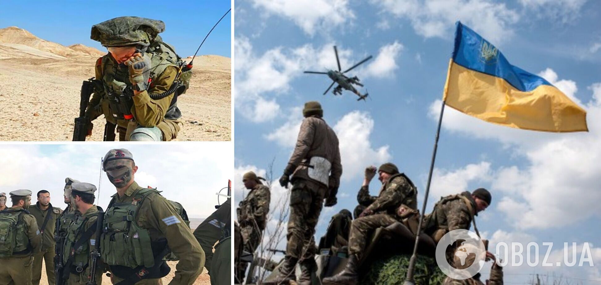 Израильский офицер, который воюет за Украину, рассказал о рейдах в тыл врага