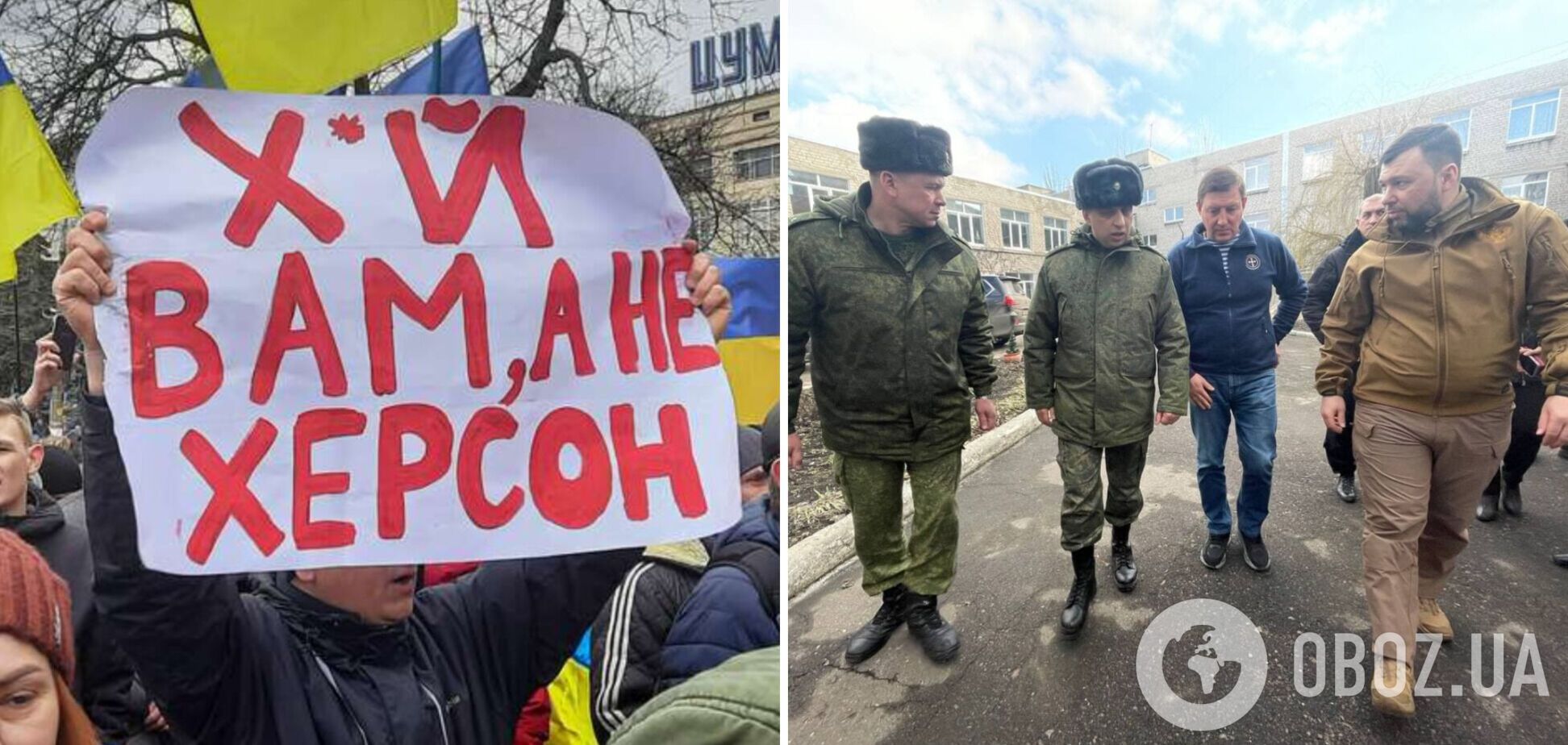 Турчак и Пушилин устроили вояж в оккупированный Херсон и нагло заявили, что 'Россия там навсегда'