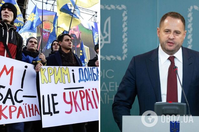 Ермак: мы не торгуем суверенитетом, независимостью и территориями