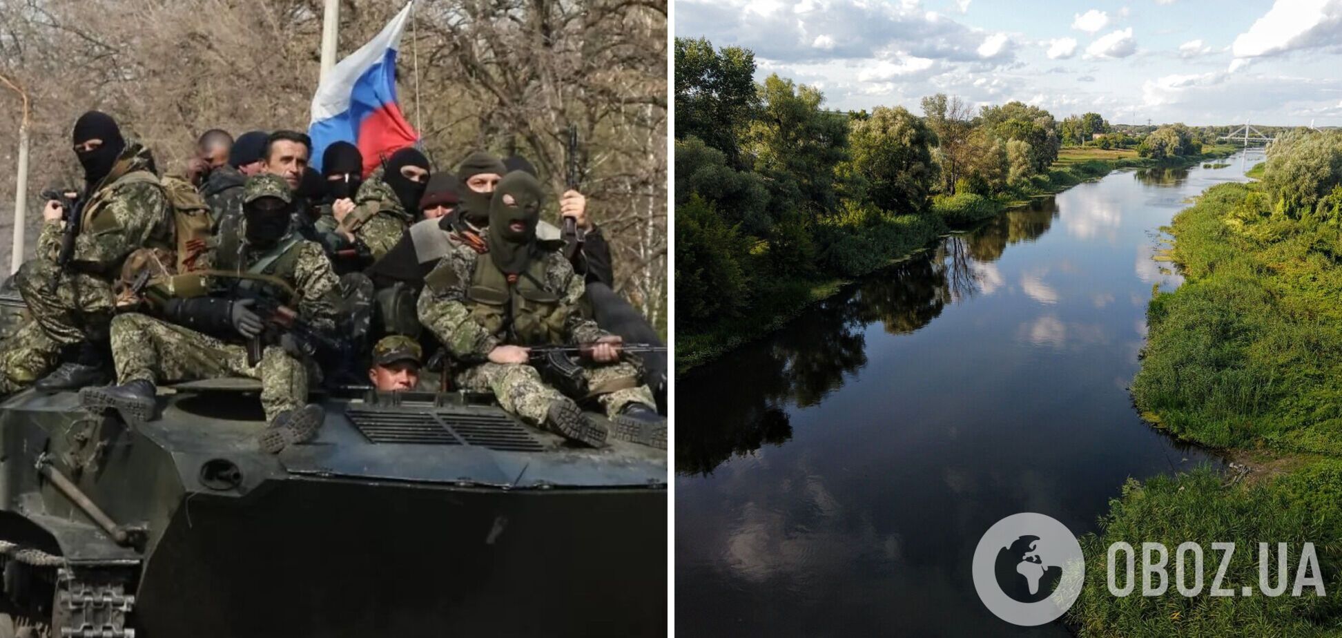 Окупанти форсують Сіверський Донець біля захопленої Кремінної, – голова ОВА