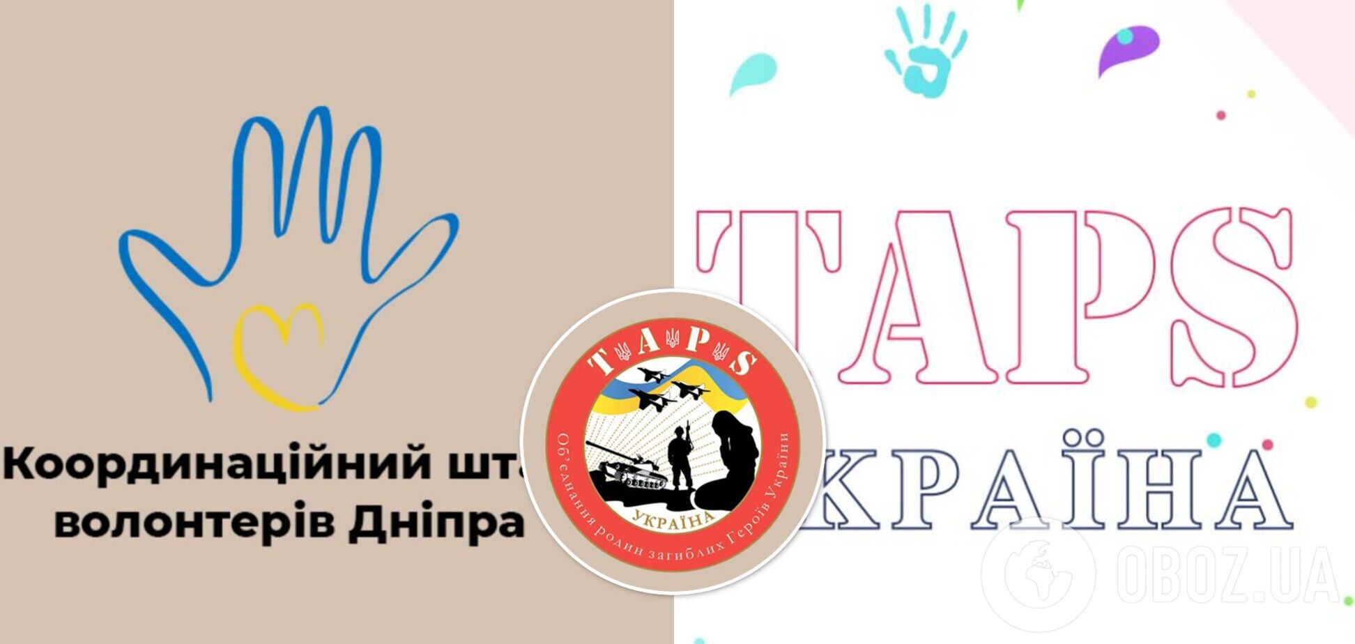 Помощь от 'TAPS-Украина' и волонтеров Днепра получили уже более 60 тысяч переселенцев