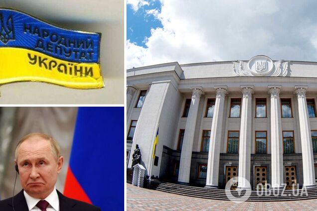 Почему слуги Путина и предатели Украины все еще народные депутаты?