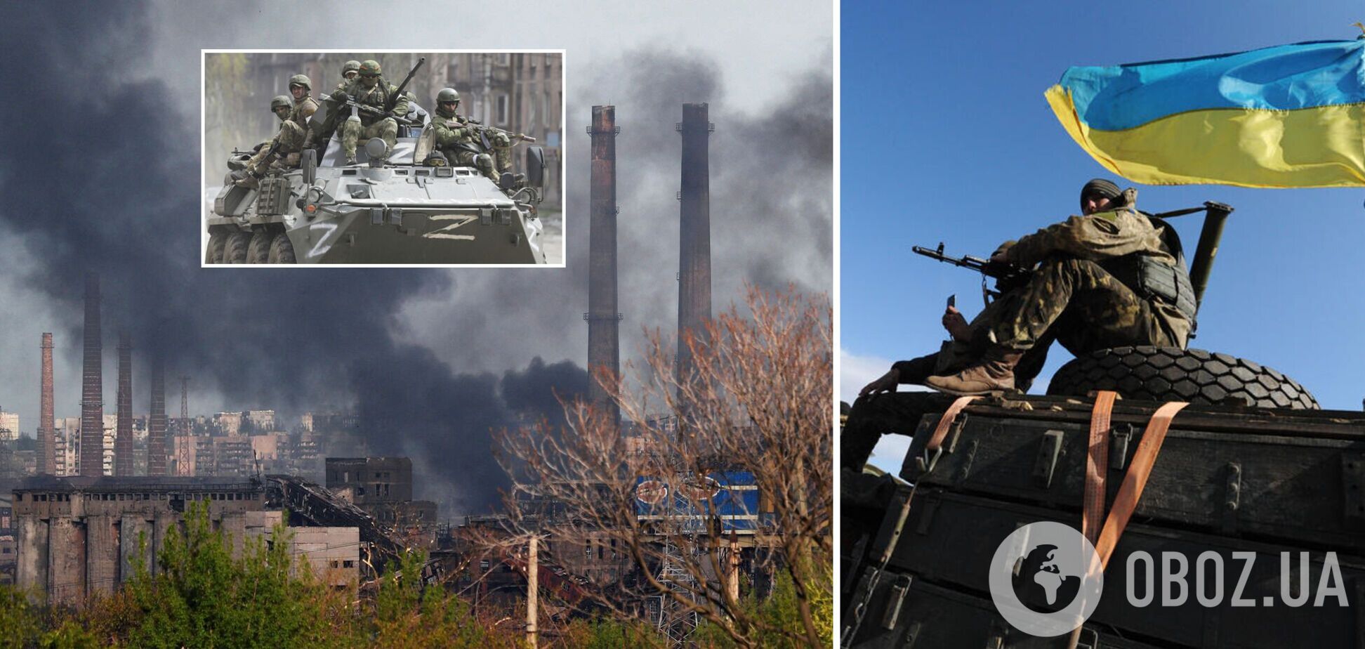 Оккупанты при поддержке авиации штурмуют территорию 'Азовстали', чтобы взять завод под контроль – Генштаб