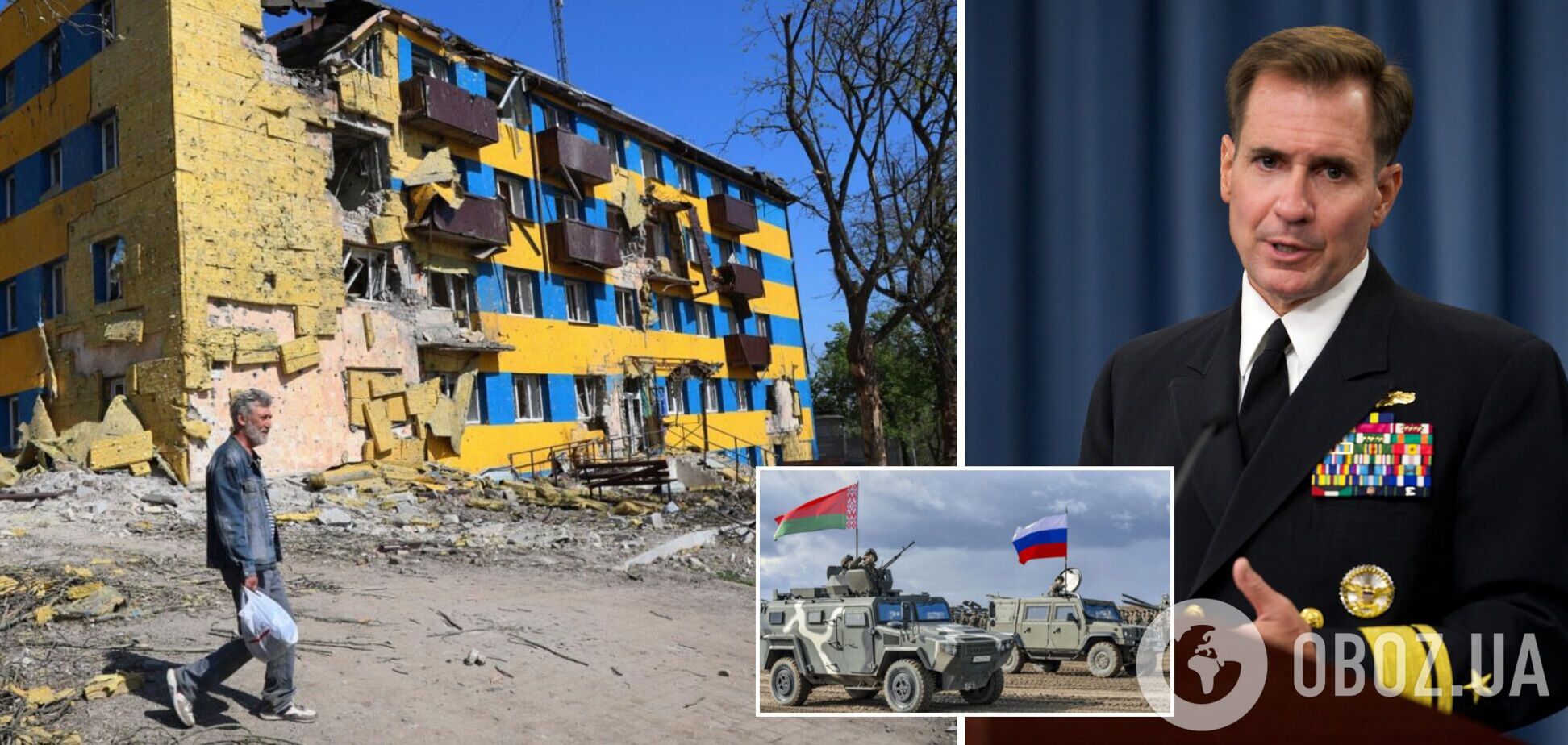 В Пентагоне поделились данными, могут ли войска Беларуси вступить в войну против Украины