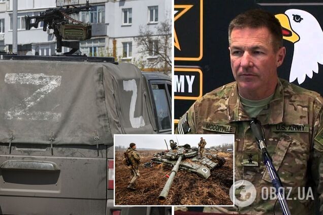 Россия не была способна воплотить свой военный план в Украине: американский генерал назвал причины