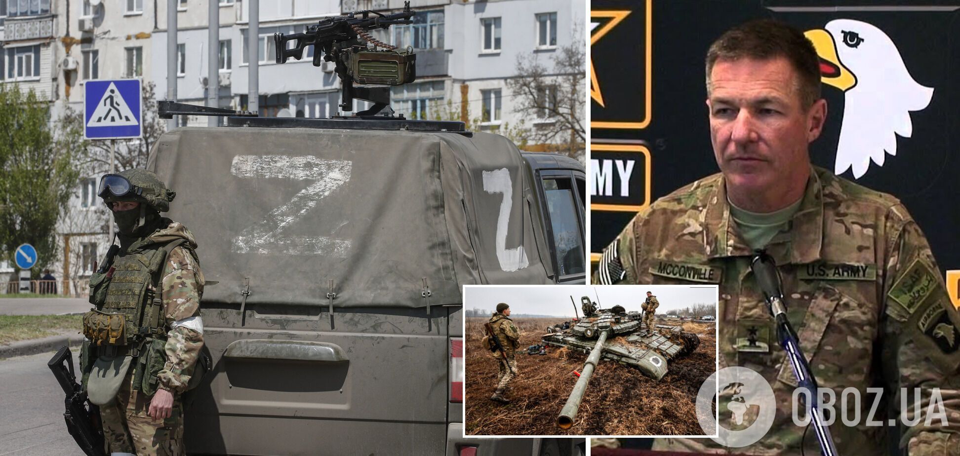 Россия не была способна воплотить свой военный план в Украине: американский генерал назвал причины