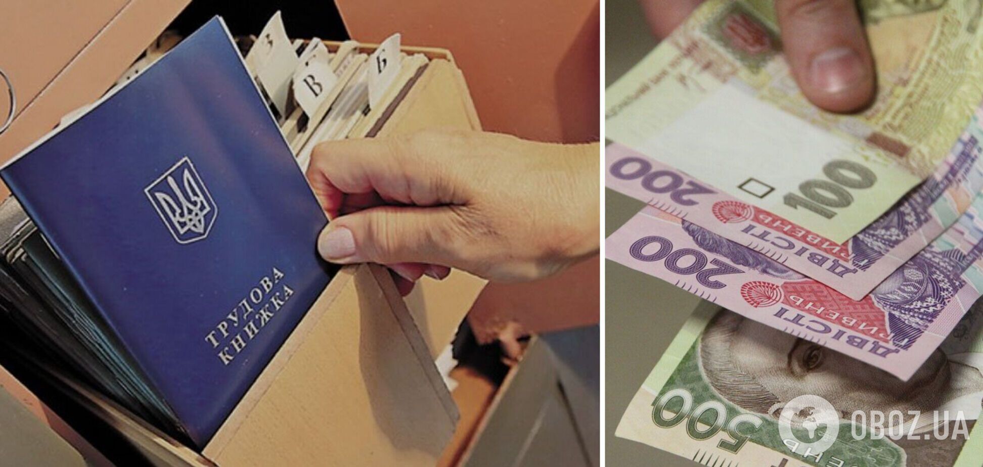 Как украинцам получить финпомощь по безработице