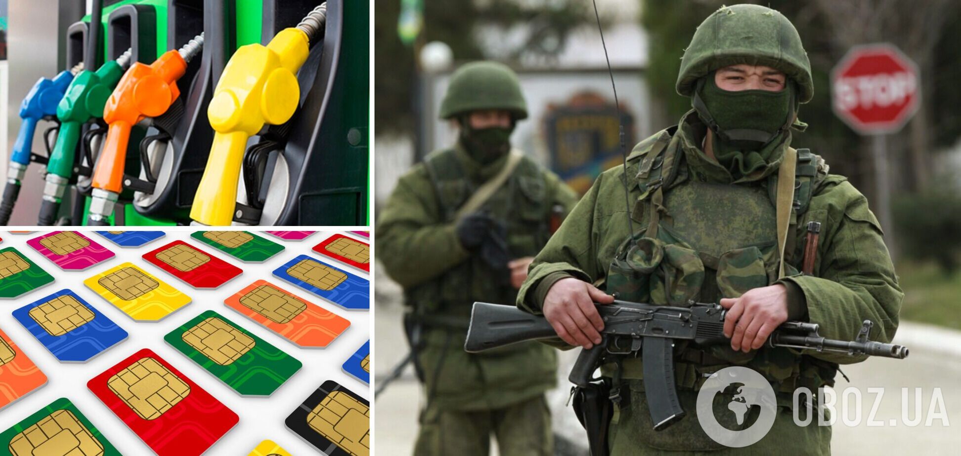 На Запорожье российские оккупанты пытаются выменять сим-карту на бензин – ОВА