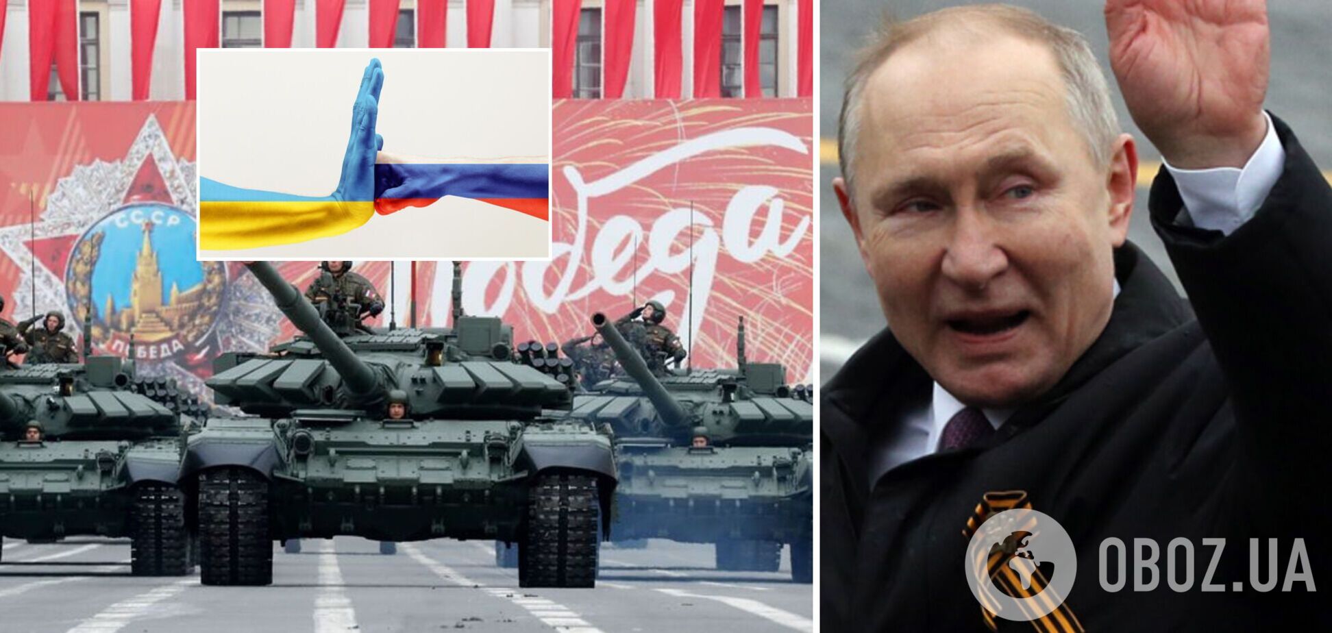 Путін 9 травня може розповісти, як саме РФ програє Україні – The Wall Street Journal