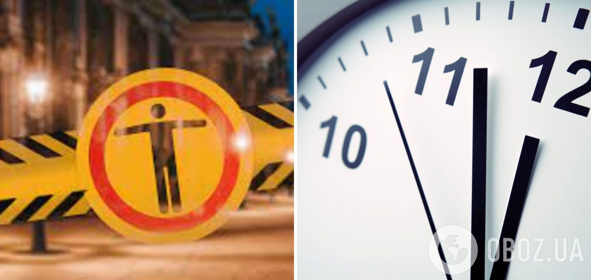 В части Украины вводят длительный комендантский час: какие правила действуют