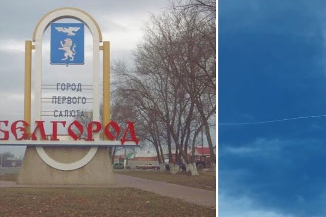 'Хлопки' в Бєлгороді