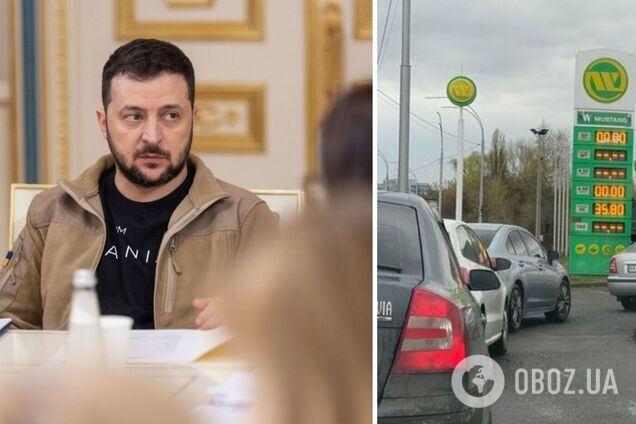 У Зеленского провели совещание по вопросам поставок топлива в Украину