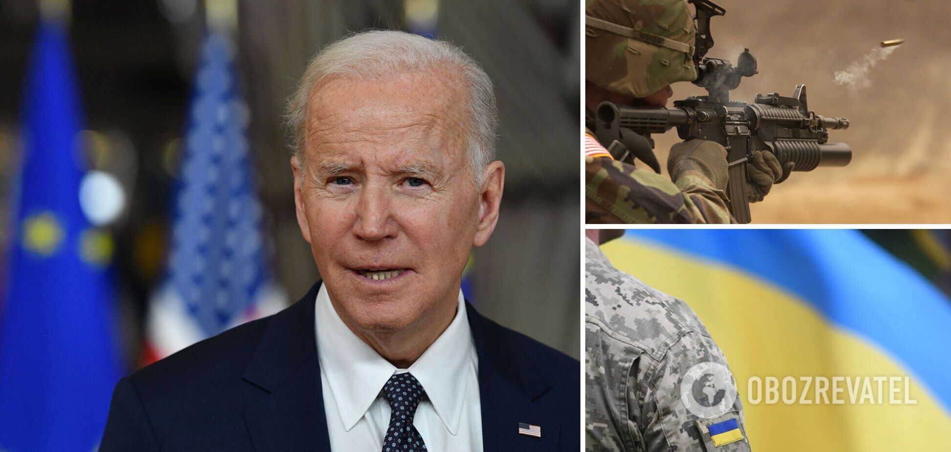 США направят Украине артиллерию и радары: заявление Байдена о новом пакете помощи