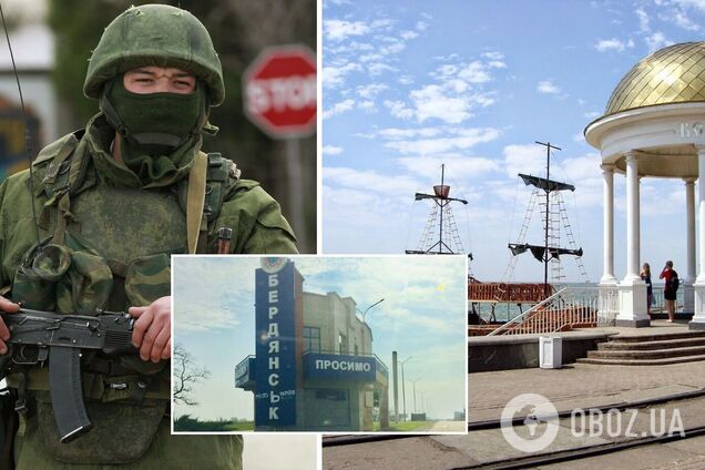 Окупанти влаштували інформаційну та торгову блокаду жителям Бердянська